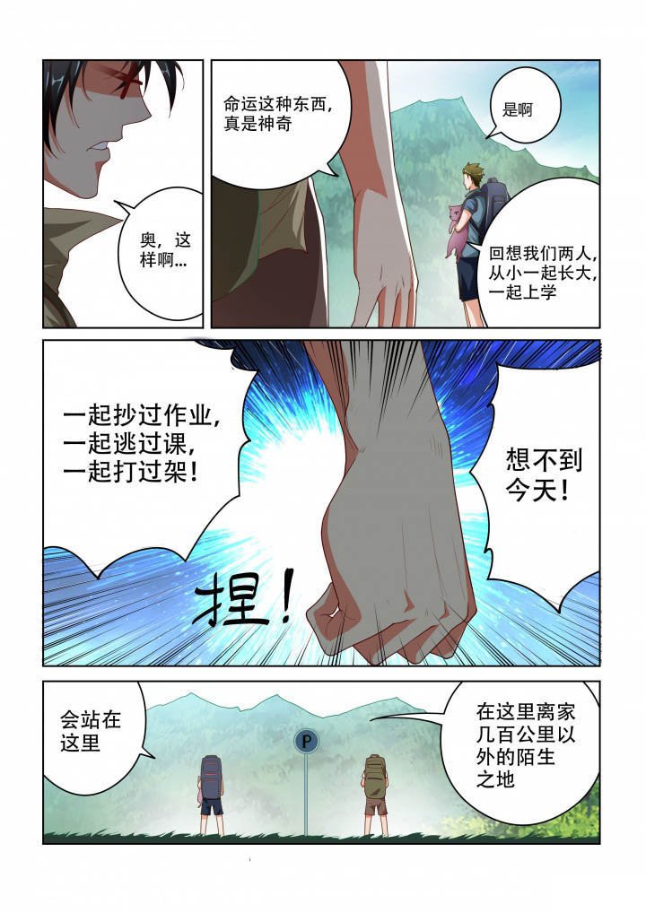 第99章：
