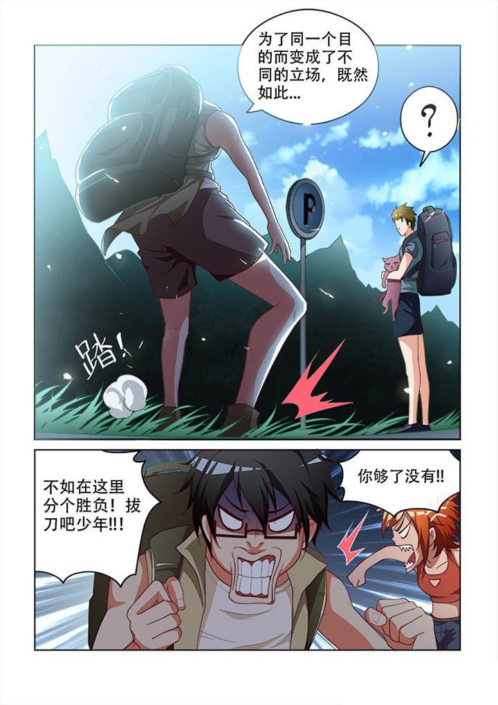 第99章：