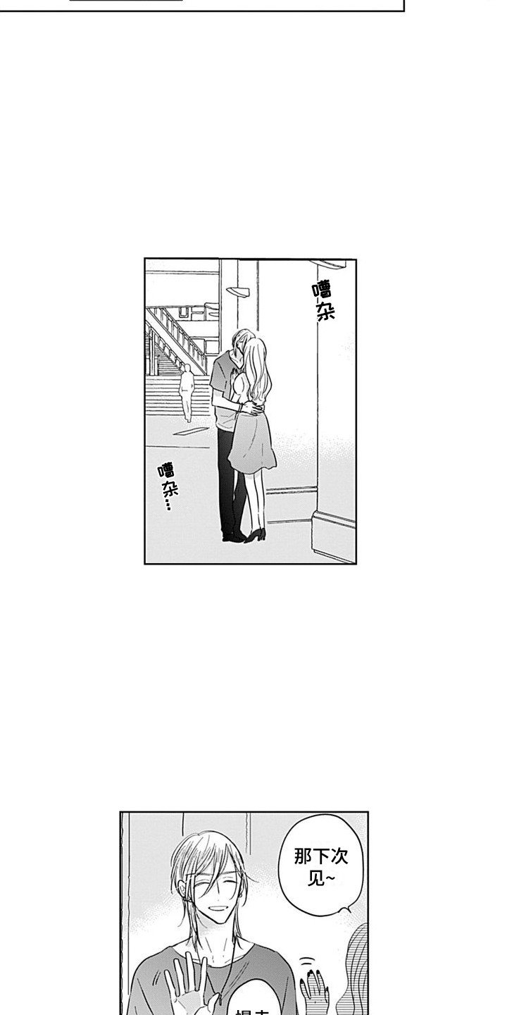 第1章：浦马教授