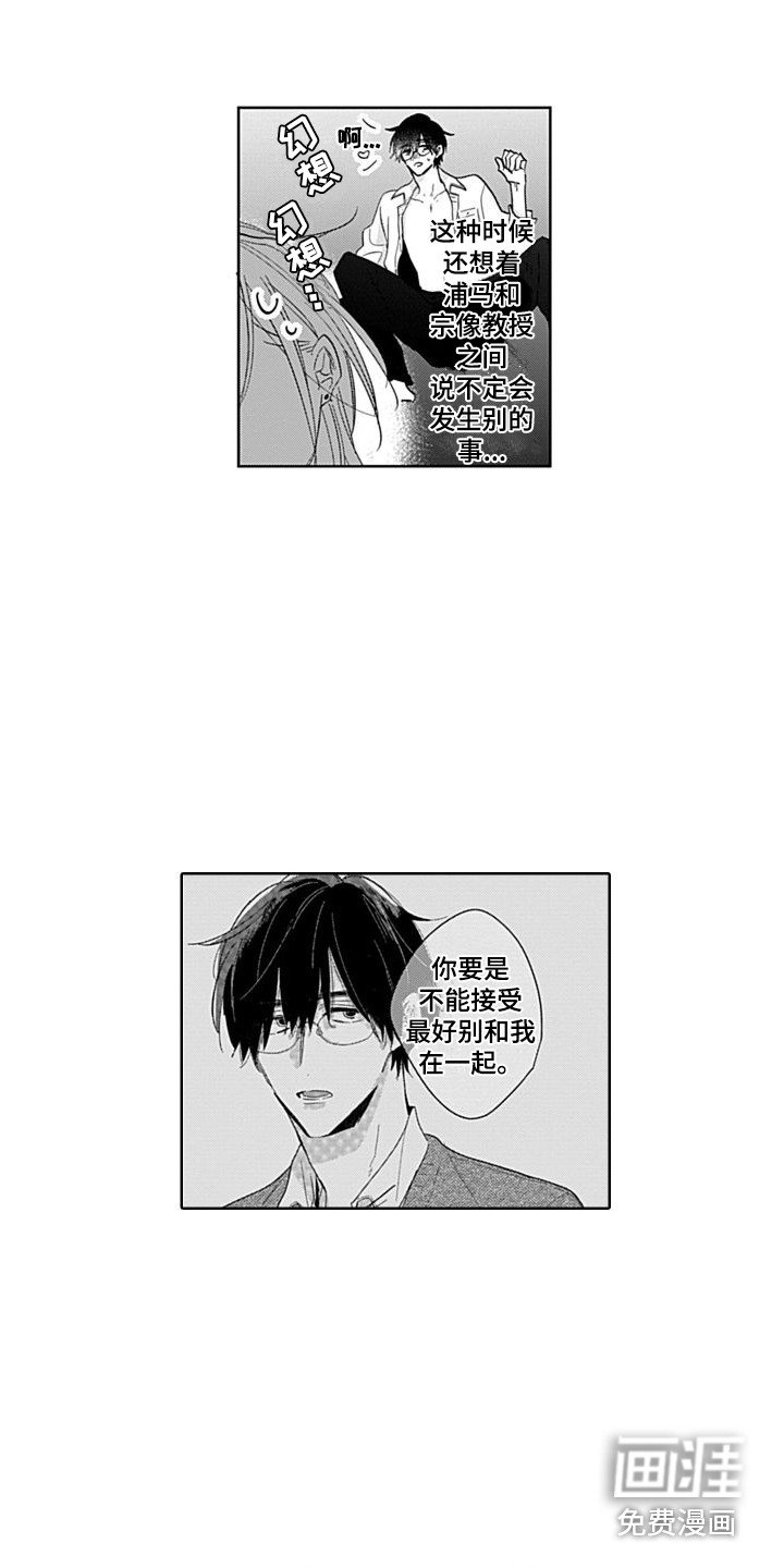 第11章：去你家 
