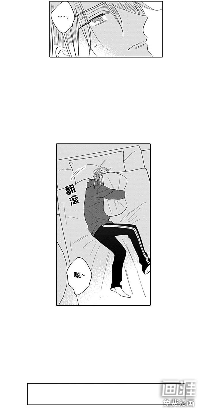 第11章：去你家 