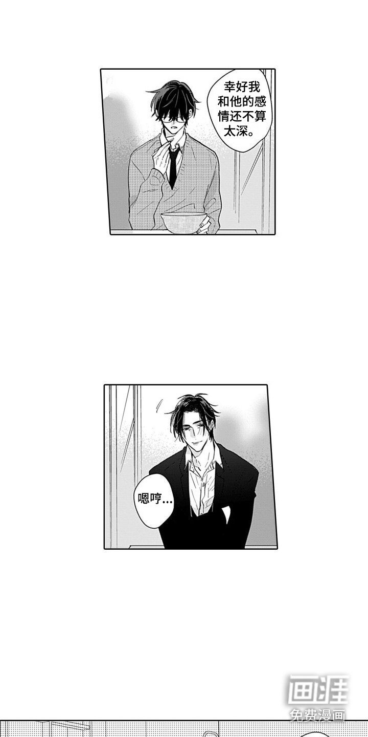 第11章：去你家 