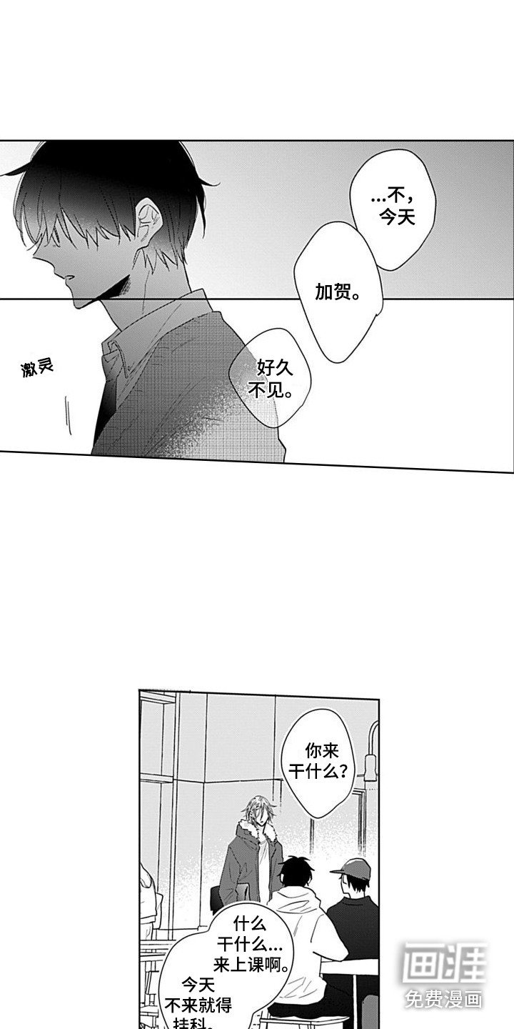 第11章：去你家 