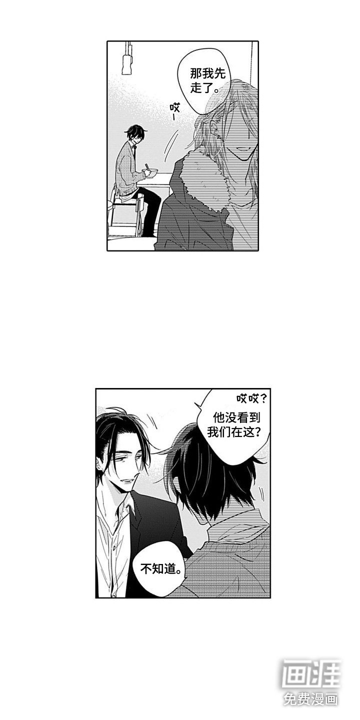 第11章：去你家 