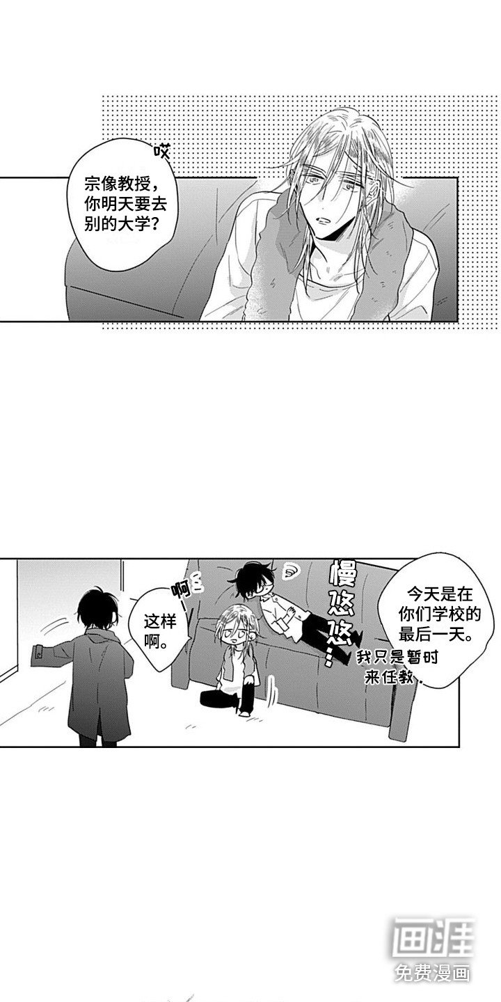 第12章：一起吧 