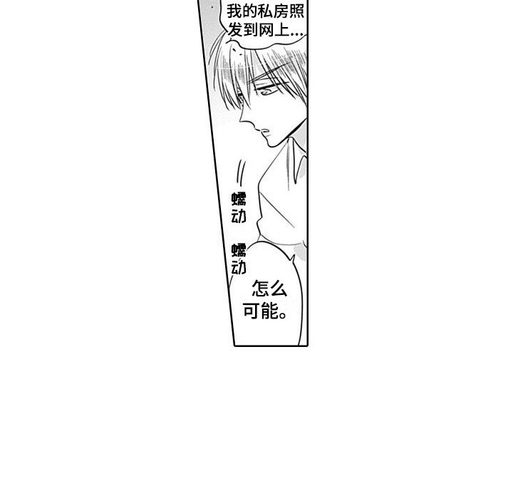 第14章：表白 