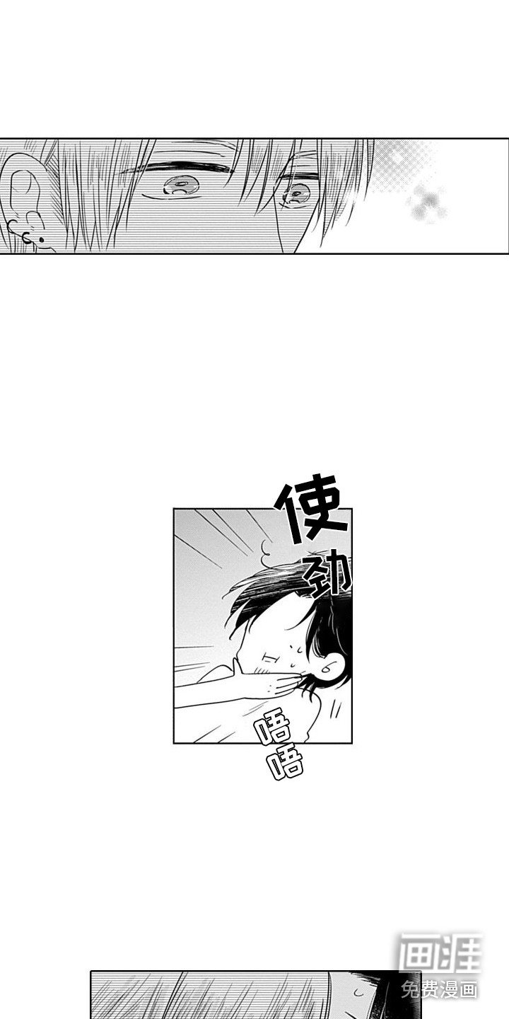 第14章：表白 