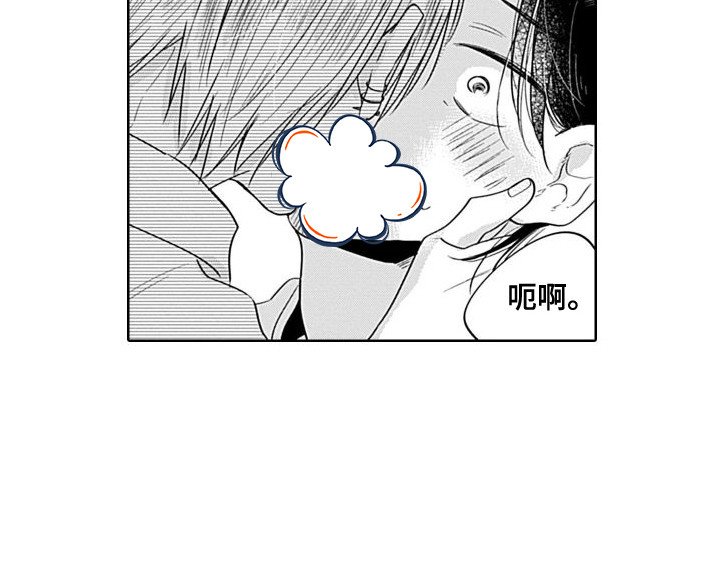 第14章：表白 