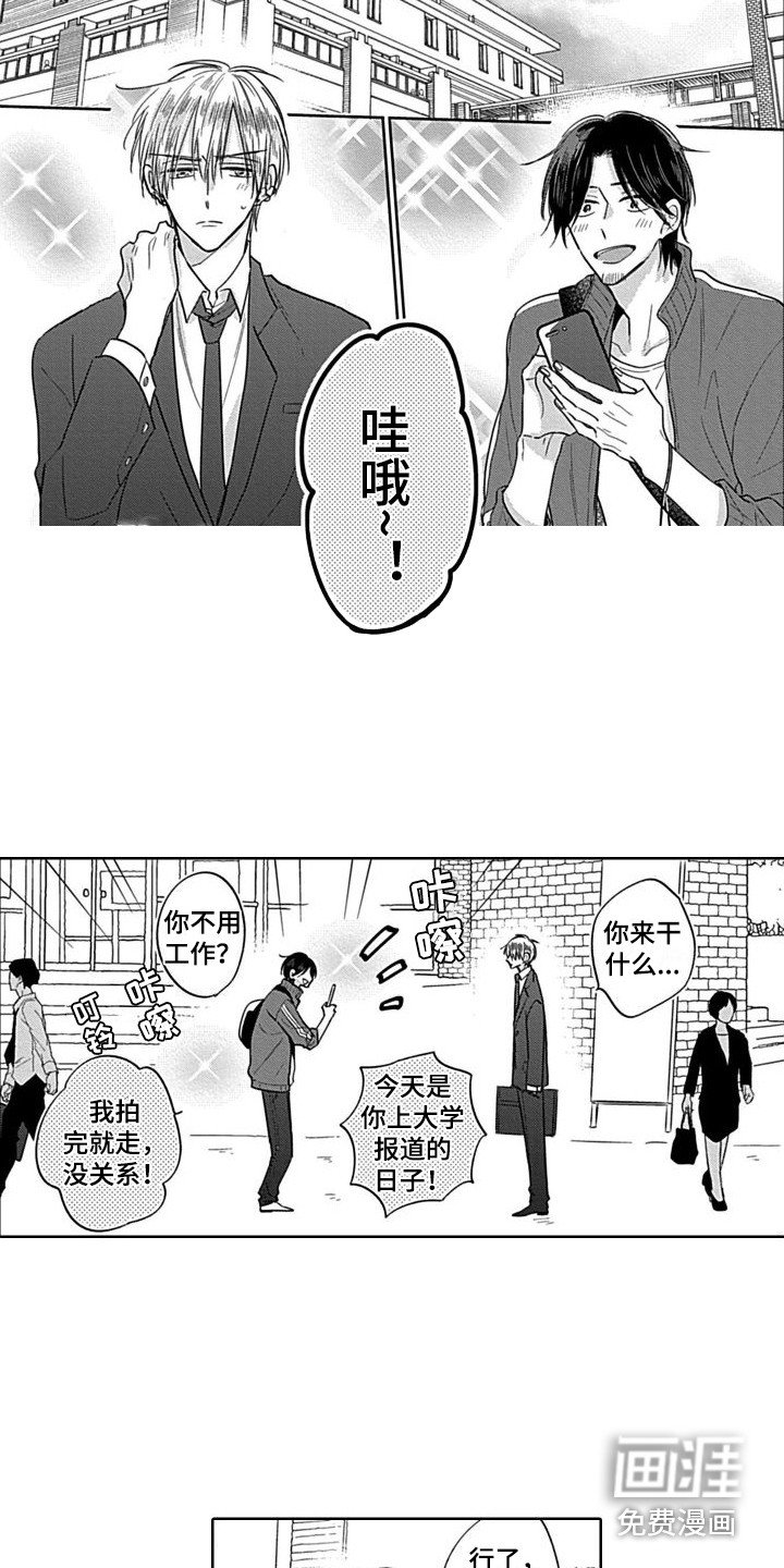 第15章：大学生