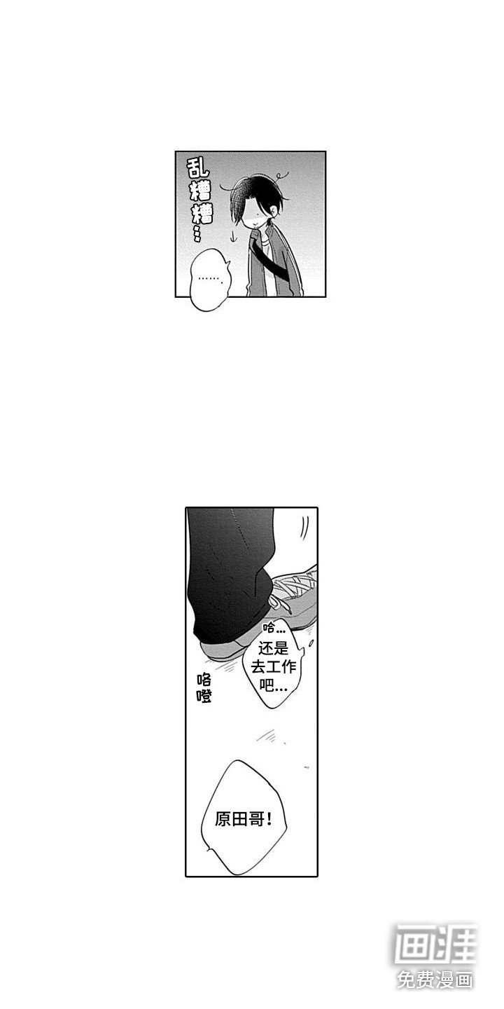 第15章：大学生