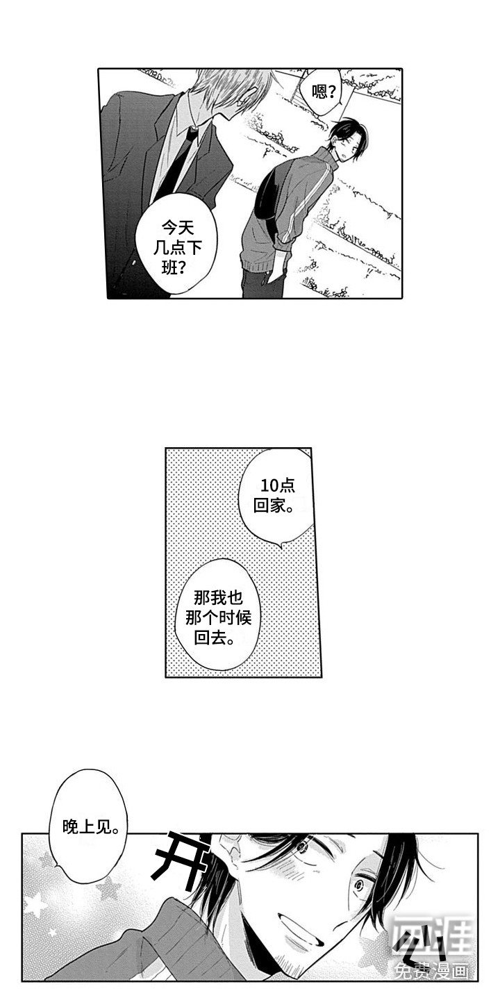第15章：大学生