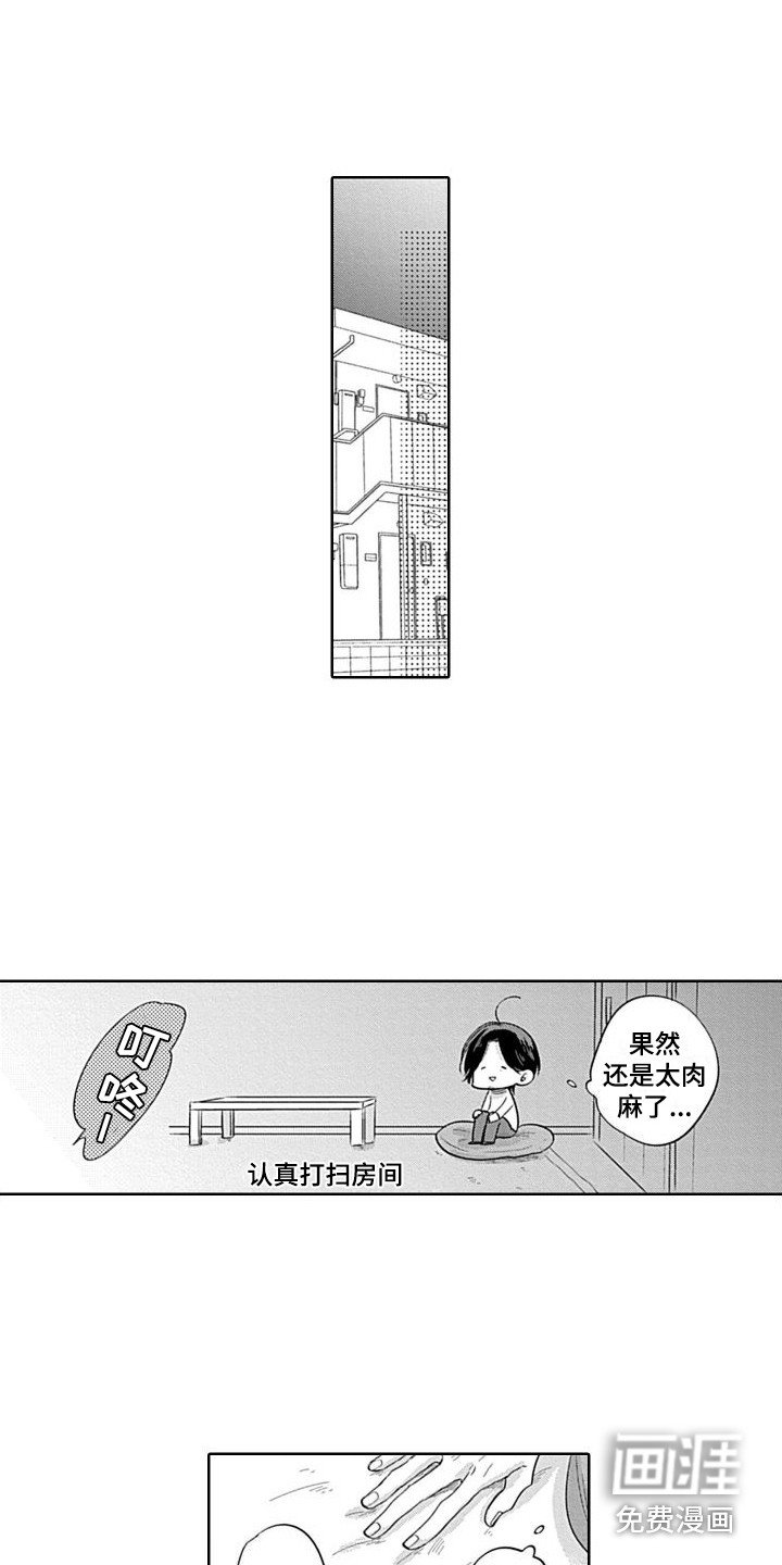 第15章：大学生