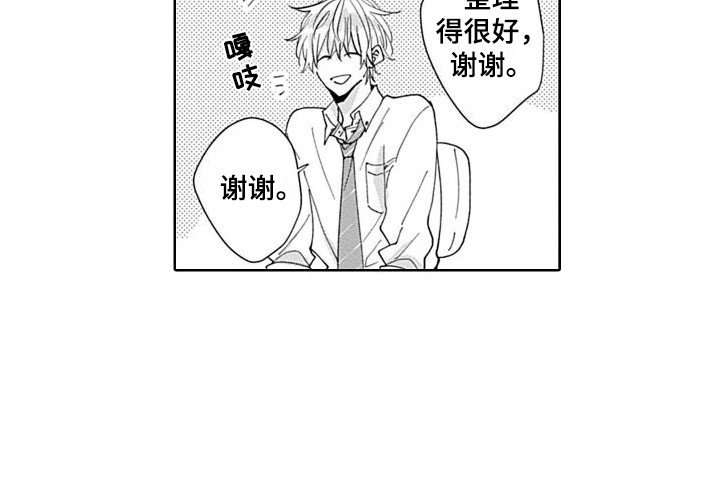 第17章：精英部长
