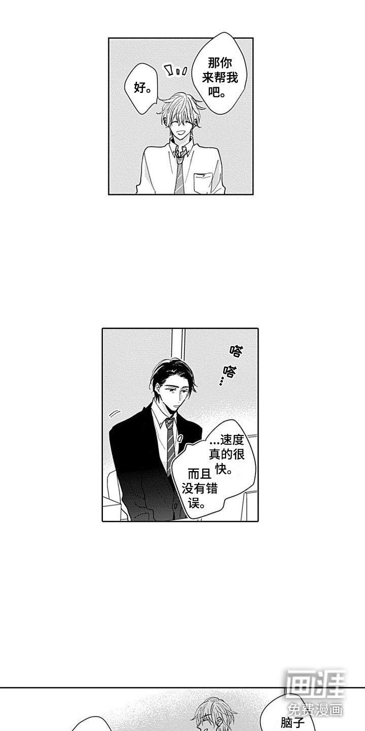 第18章：突然发作