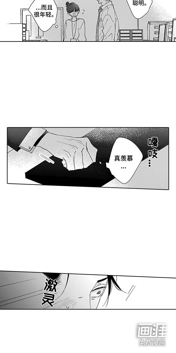 第18章：突然发作