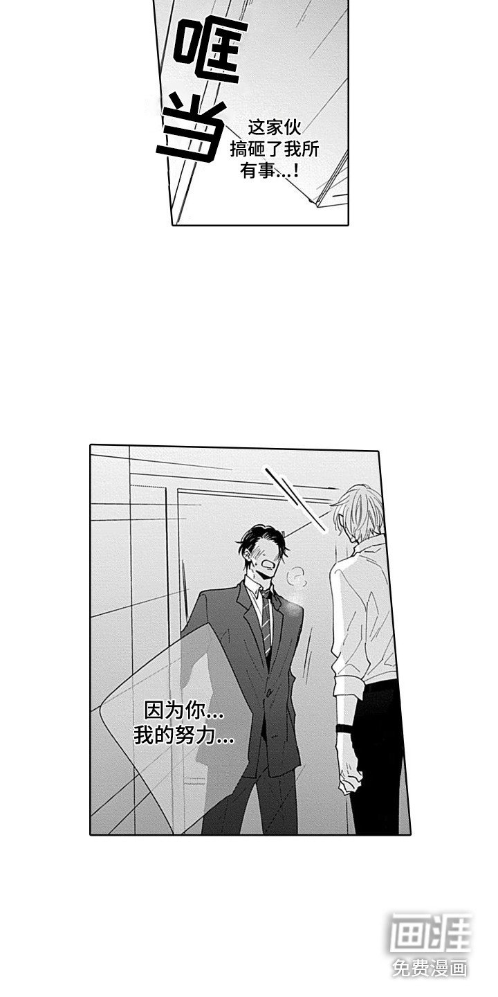 第19章：帮忙解决（完结）