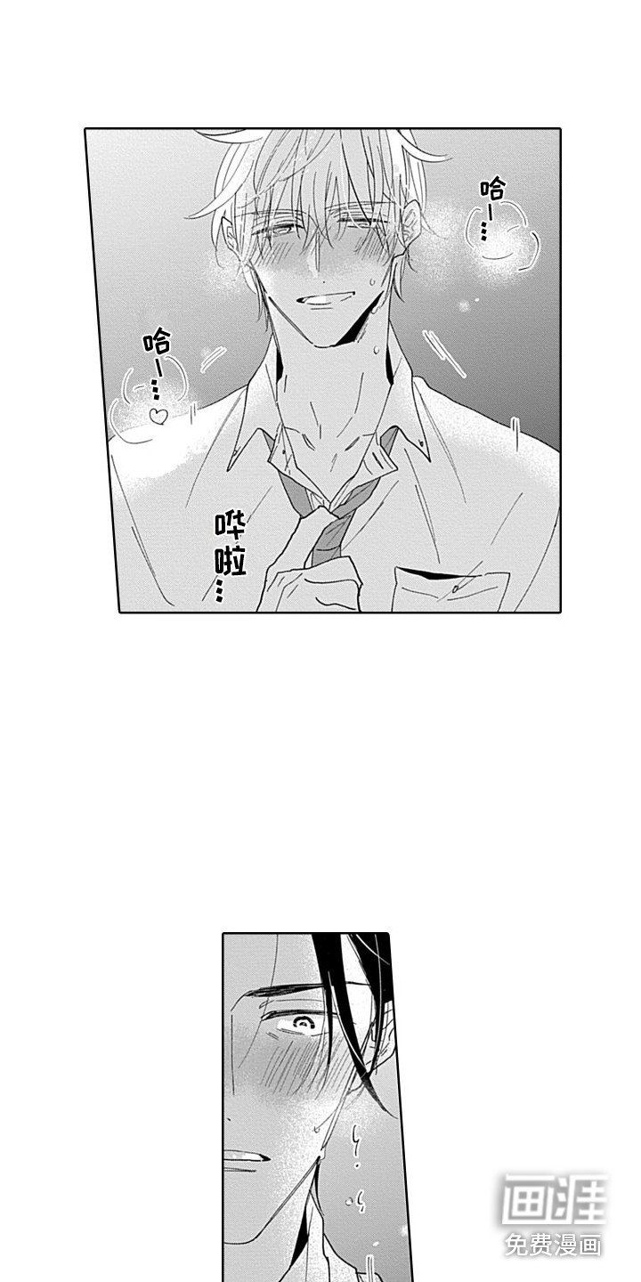 第19章：帮忙解决（完结）