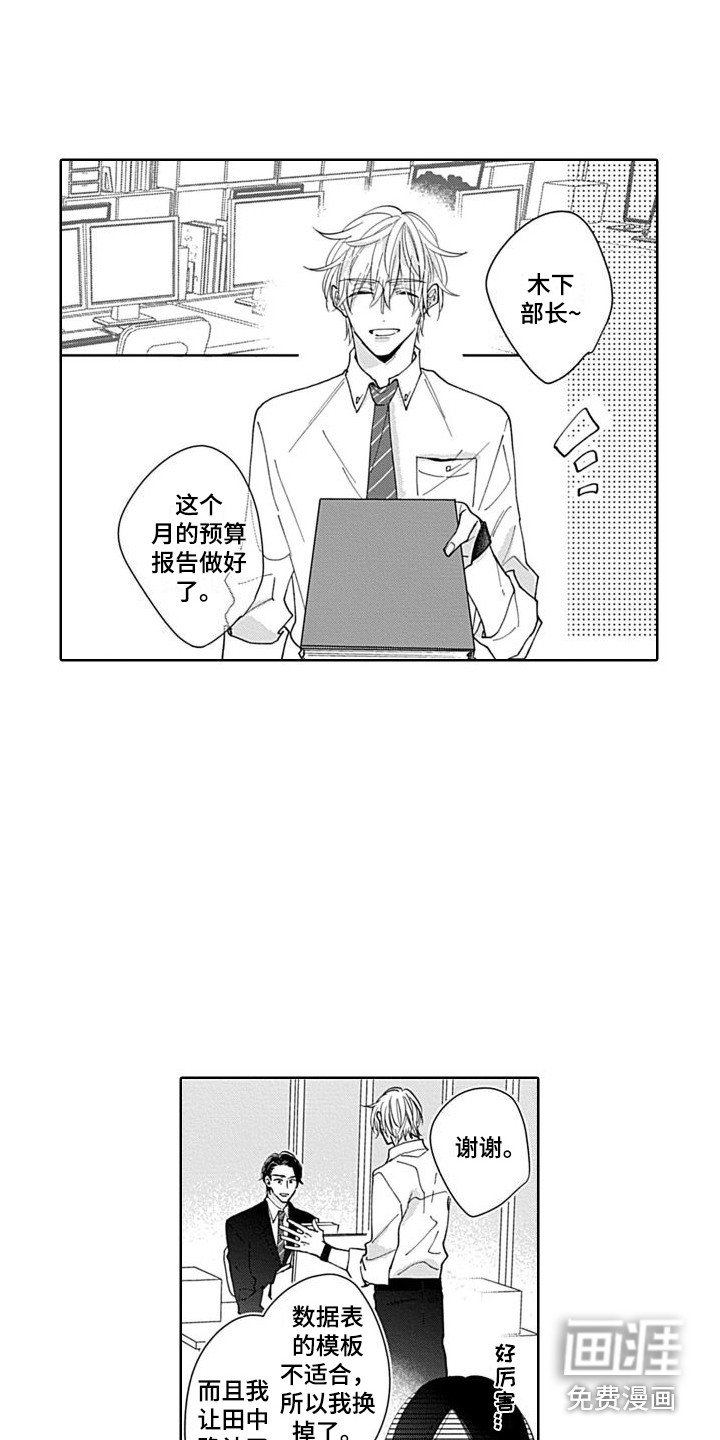 第19章：帮忙解决（完结）