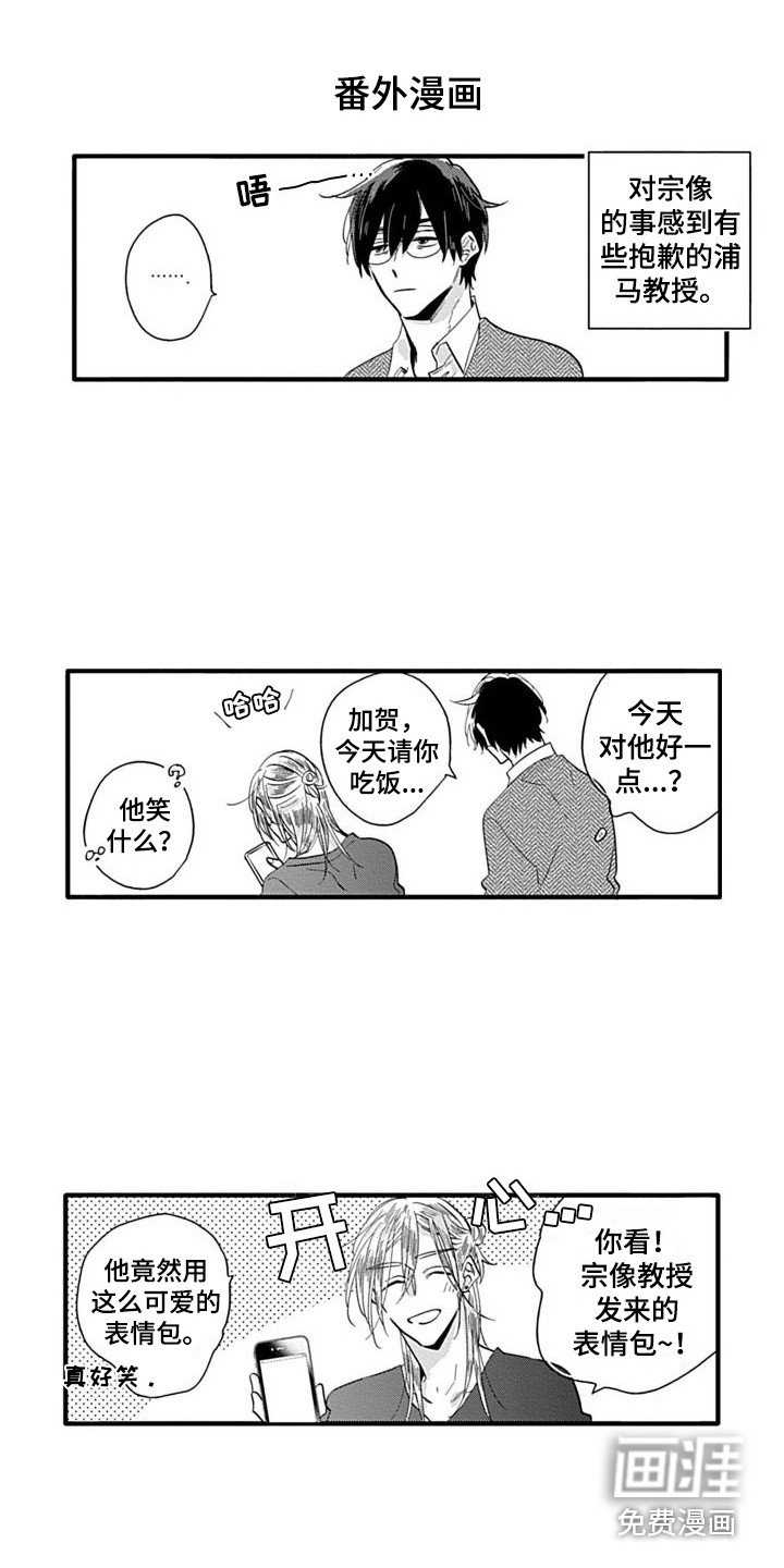 第19章：帮忙解决（完结）