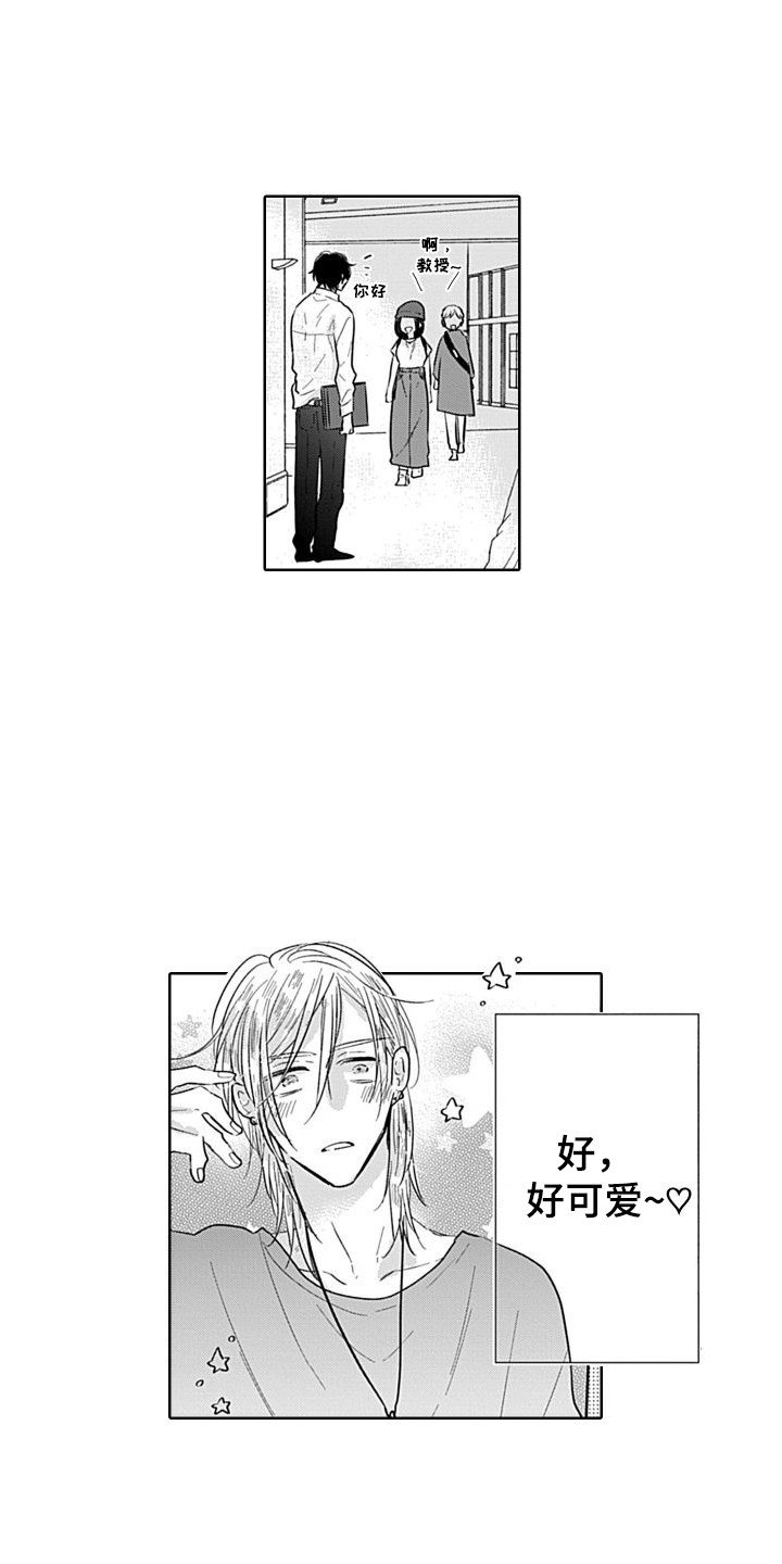 第2章：打赌
