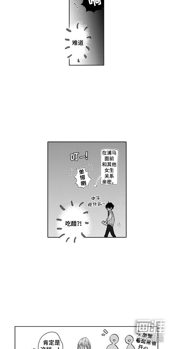 第4章：疏远