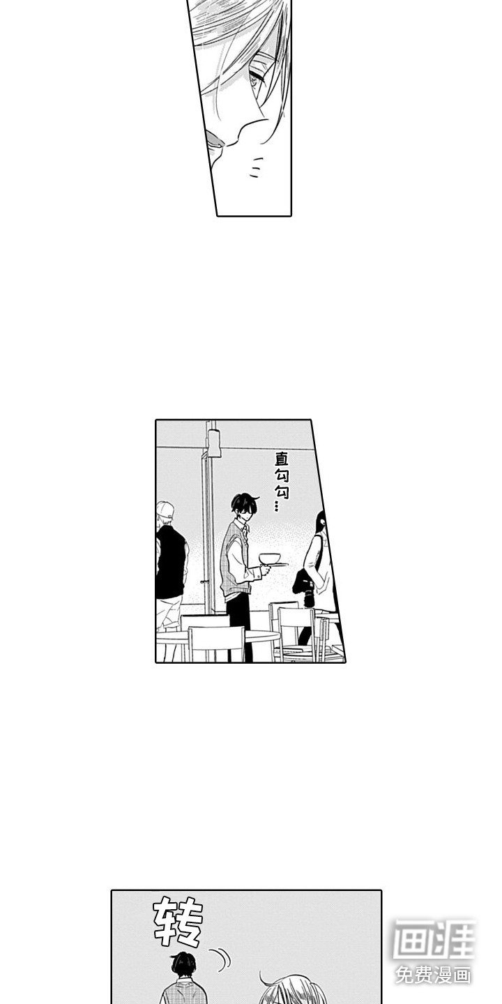 第4章：疏远