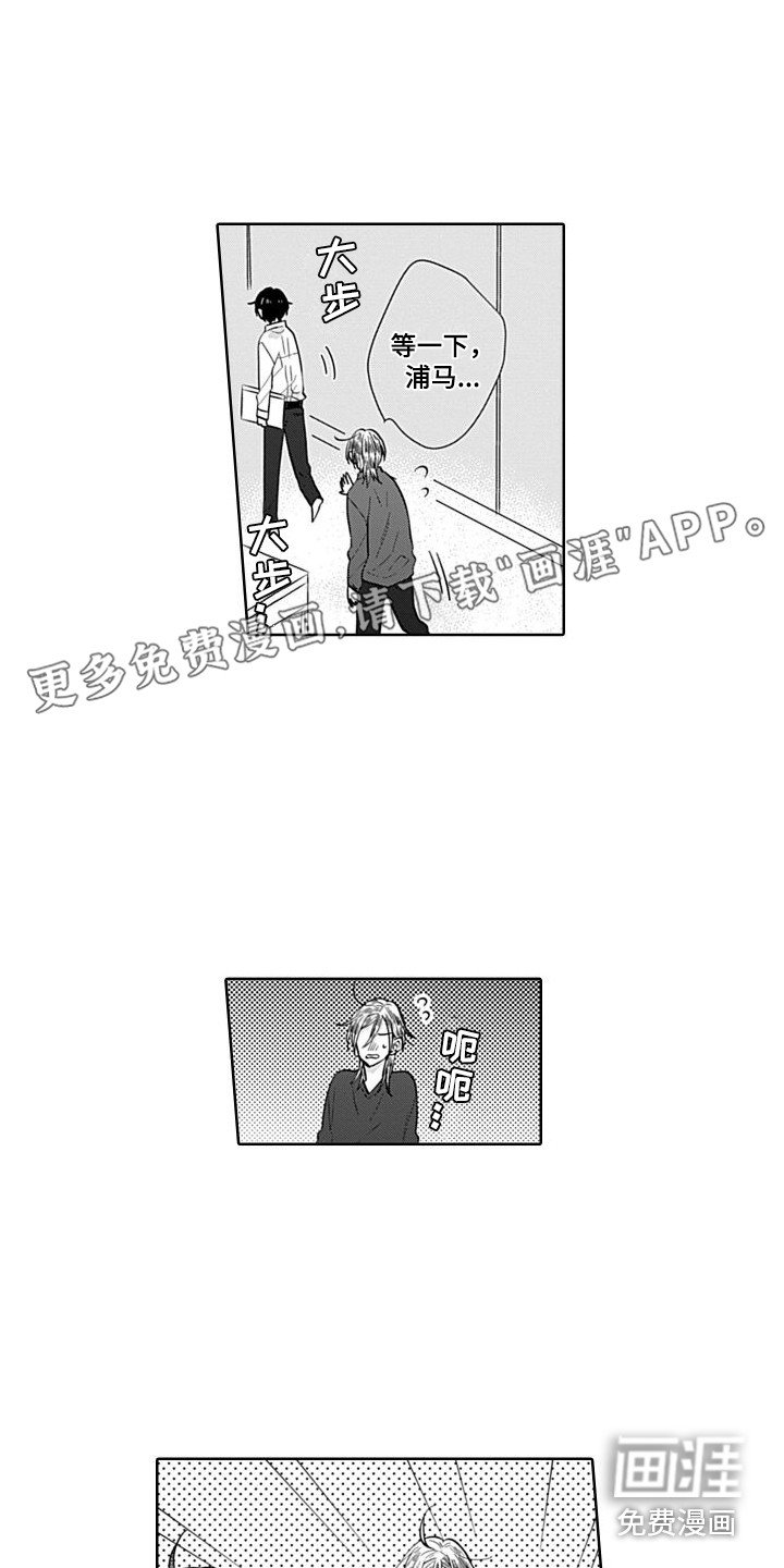 第5章：还算及格 