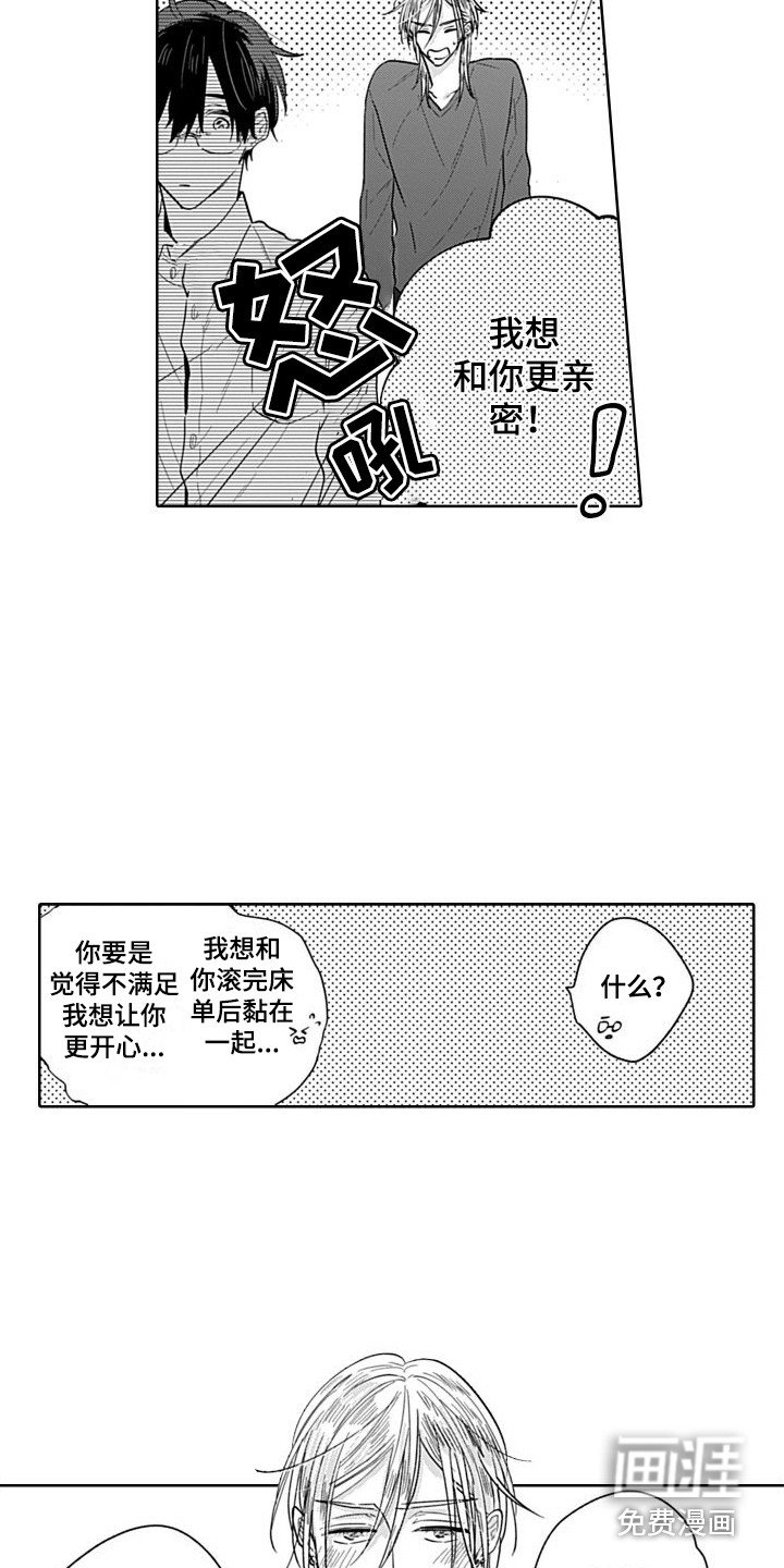 第5章：还算及格 