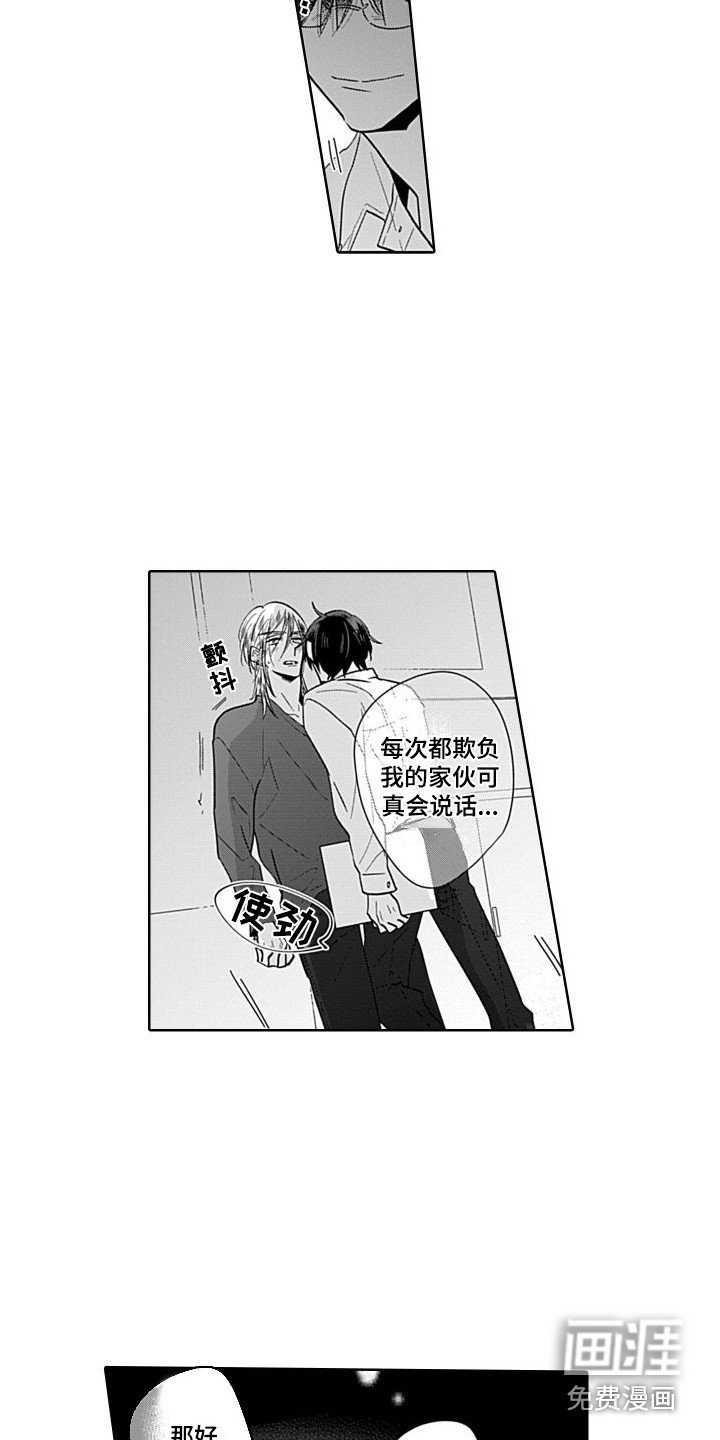 第5章：还算及格 