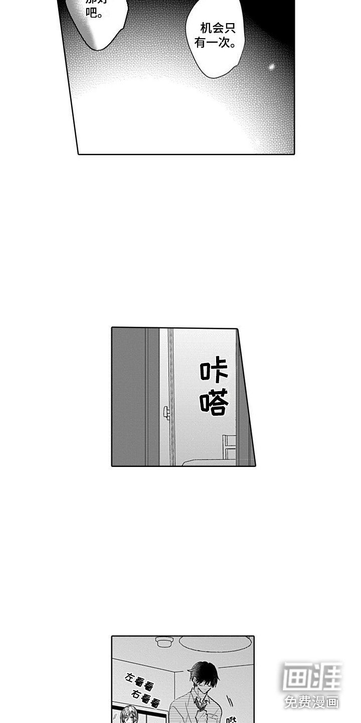第5章：还算及格 