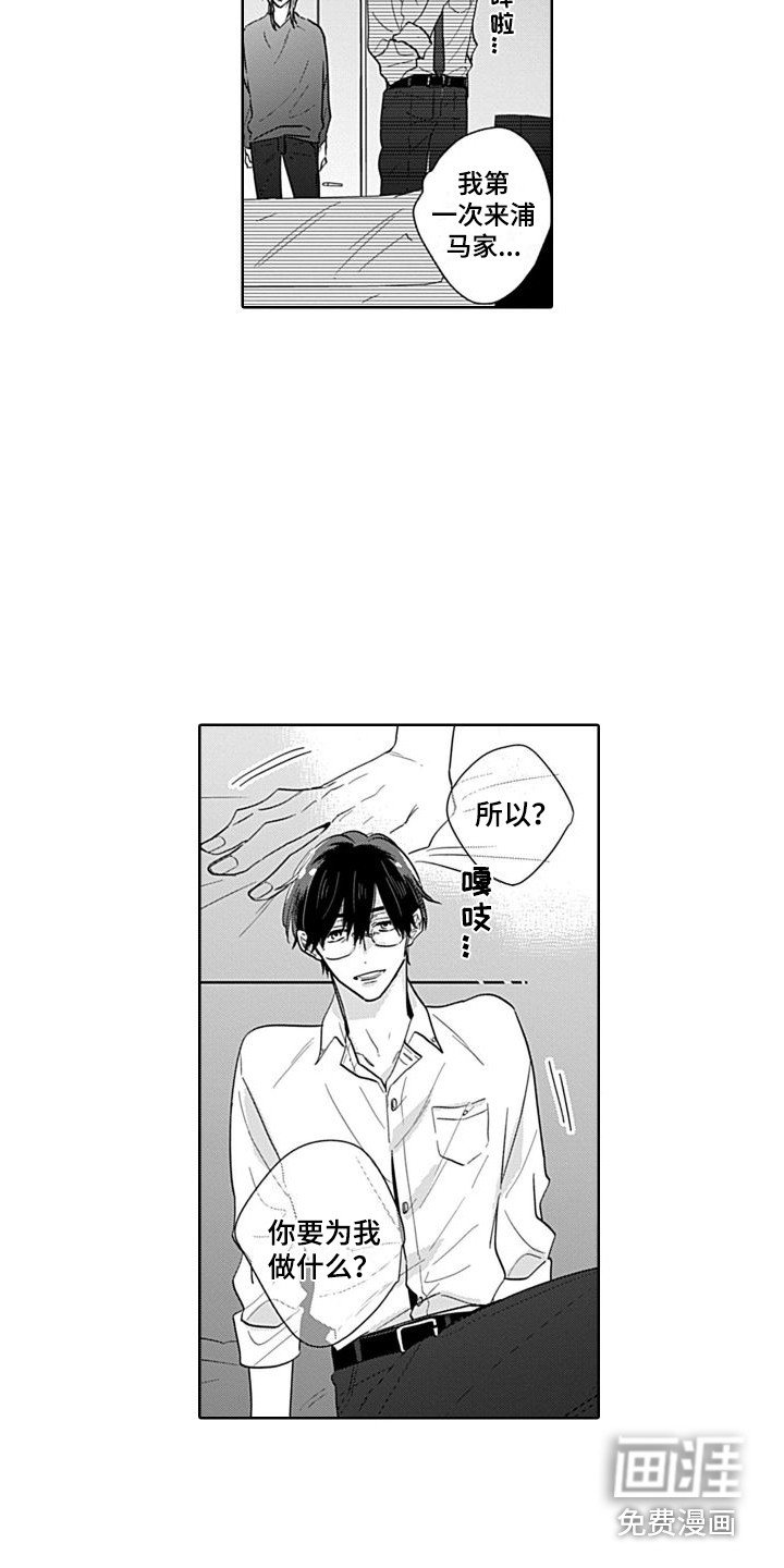 第5章：还算及格 