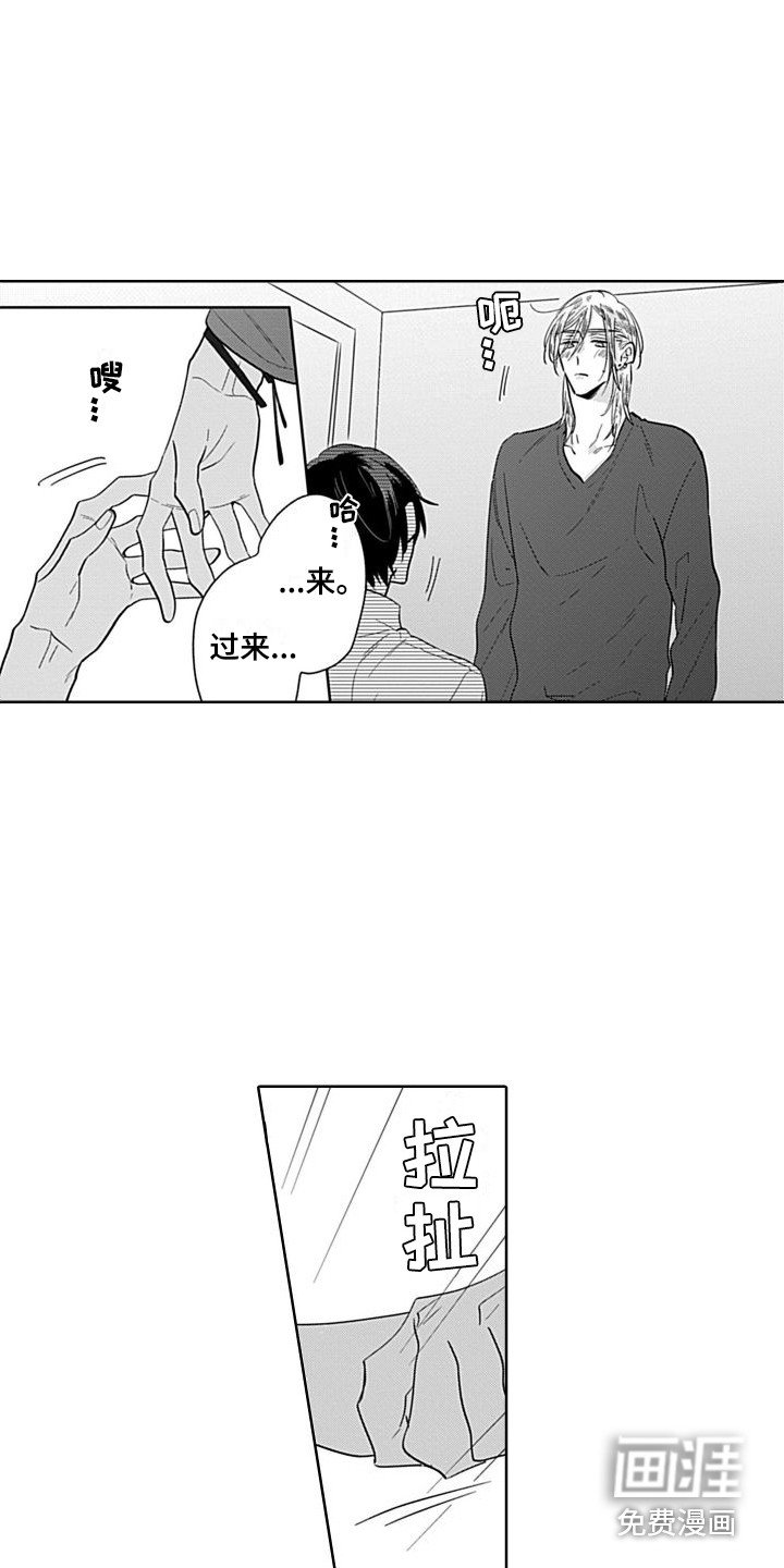 第5章：还算及格 