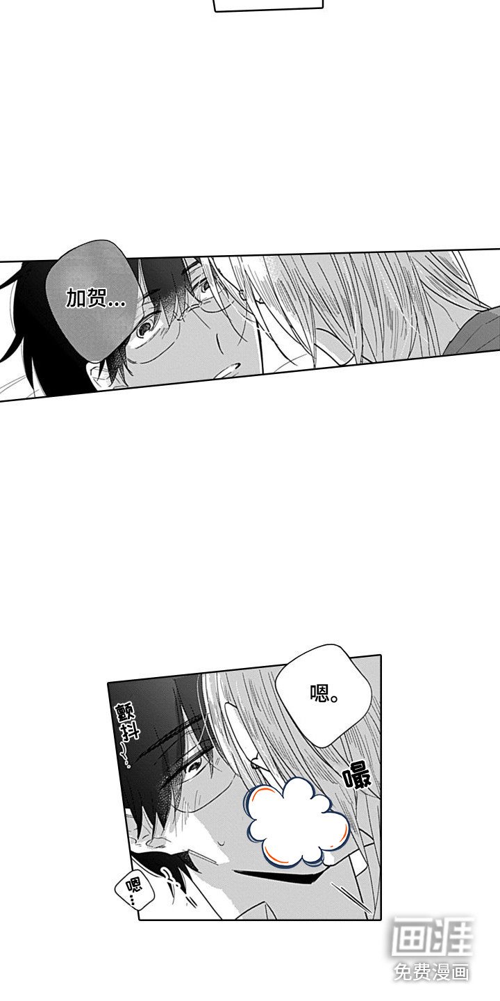 第5章：还算及格 