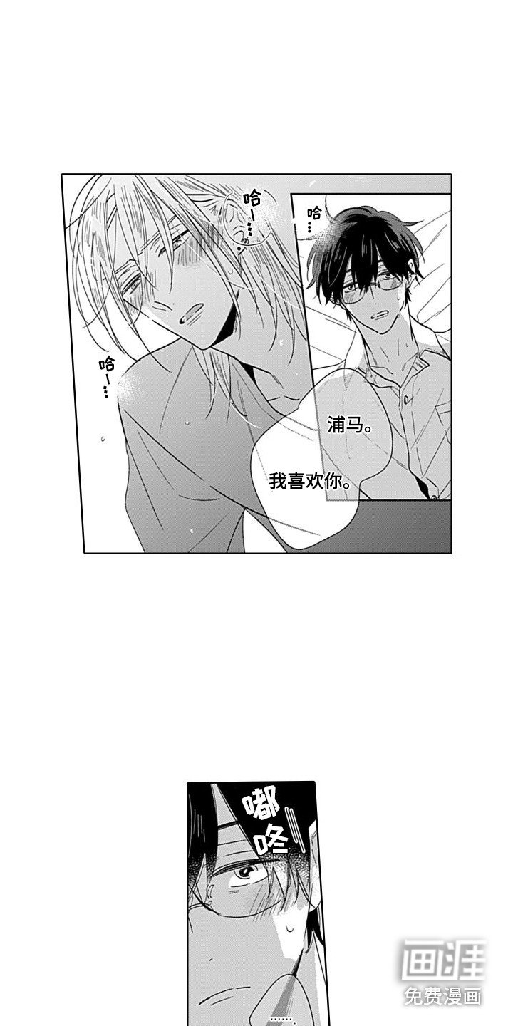 第5章：还算及格 