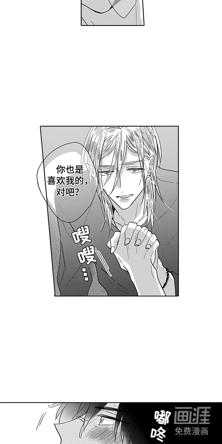 第5章：还算及格 