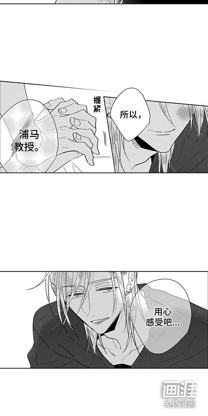 第5章：还算及格 