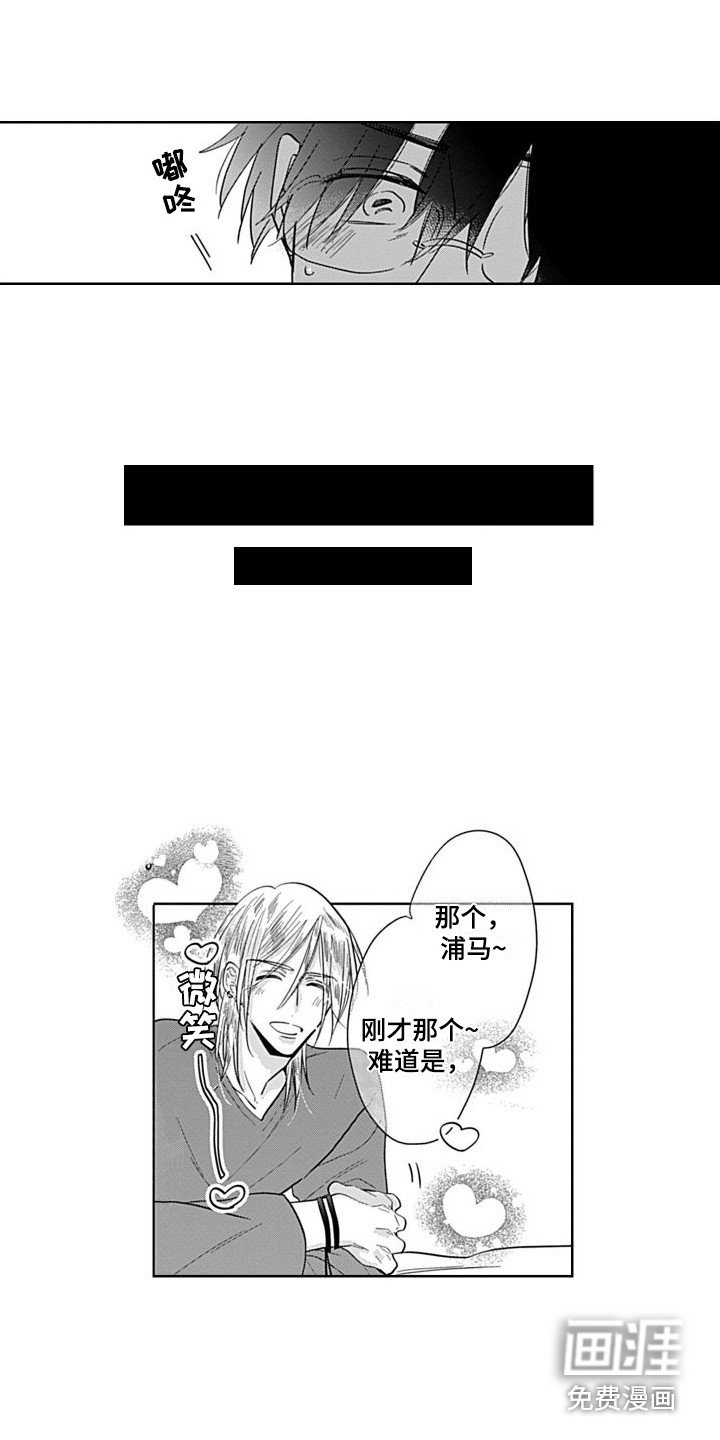 第5章：还算及格 