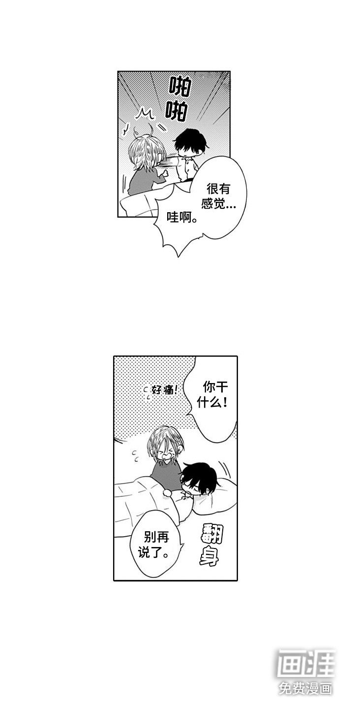 第5章：还算及格 