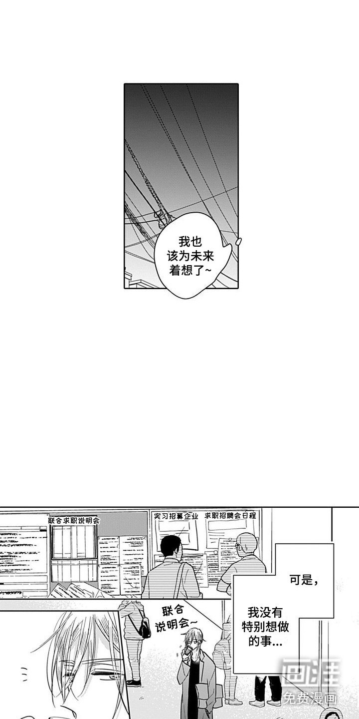 第7章：震惊