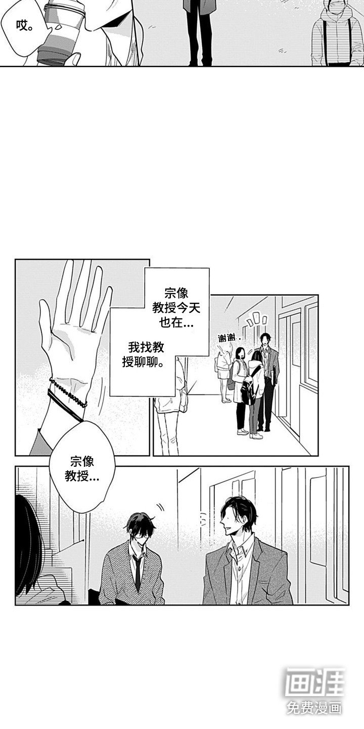 第7章：震惊