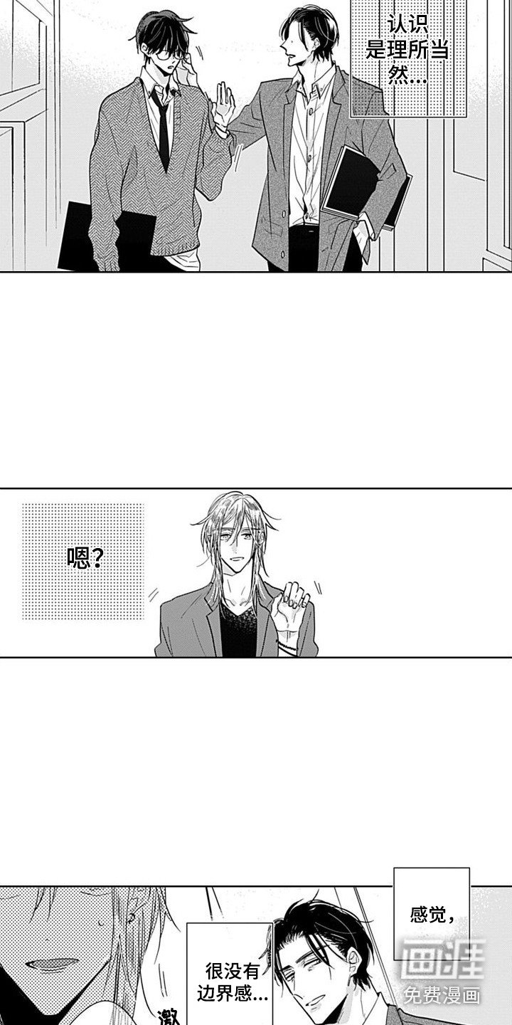第7章：震惊