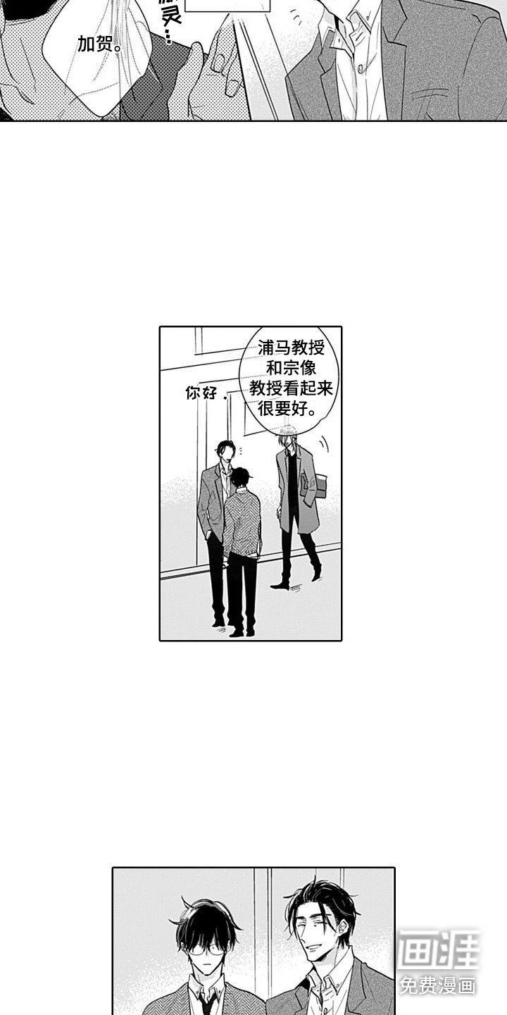 第7章：震惊