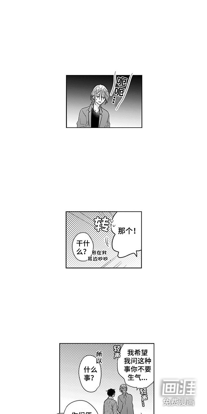 第7章：震惊
