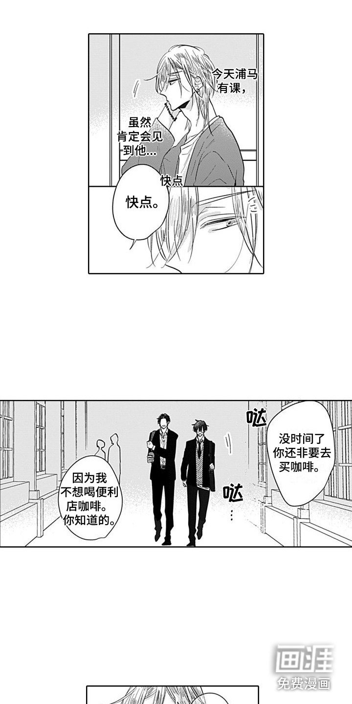 第9章：不淡定
