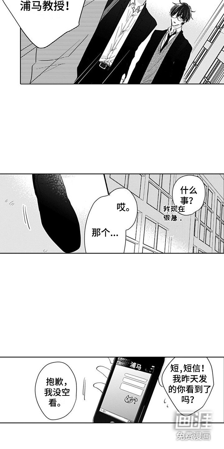 第9章：不淡定