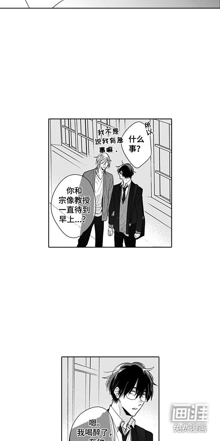 第9章：不淡定