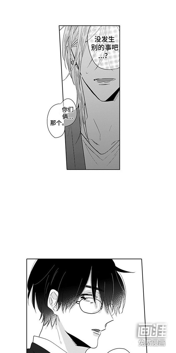 第9章：不淡定