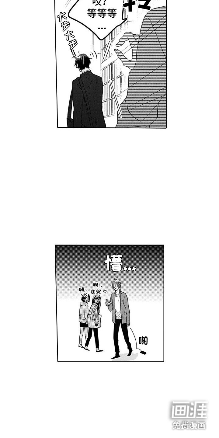 第9章：不淡定
