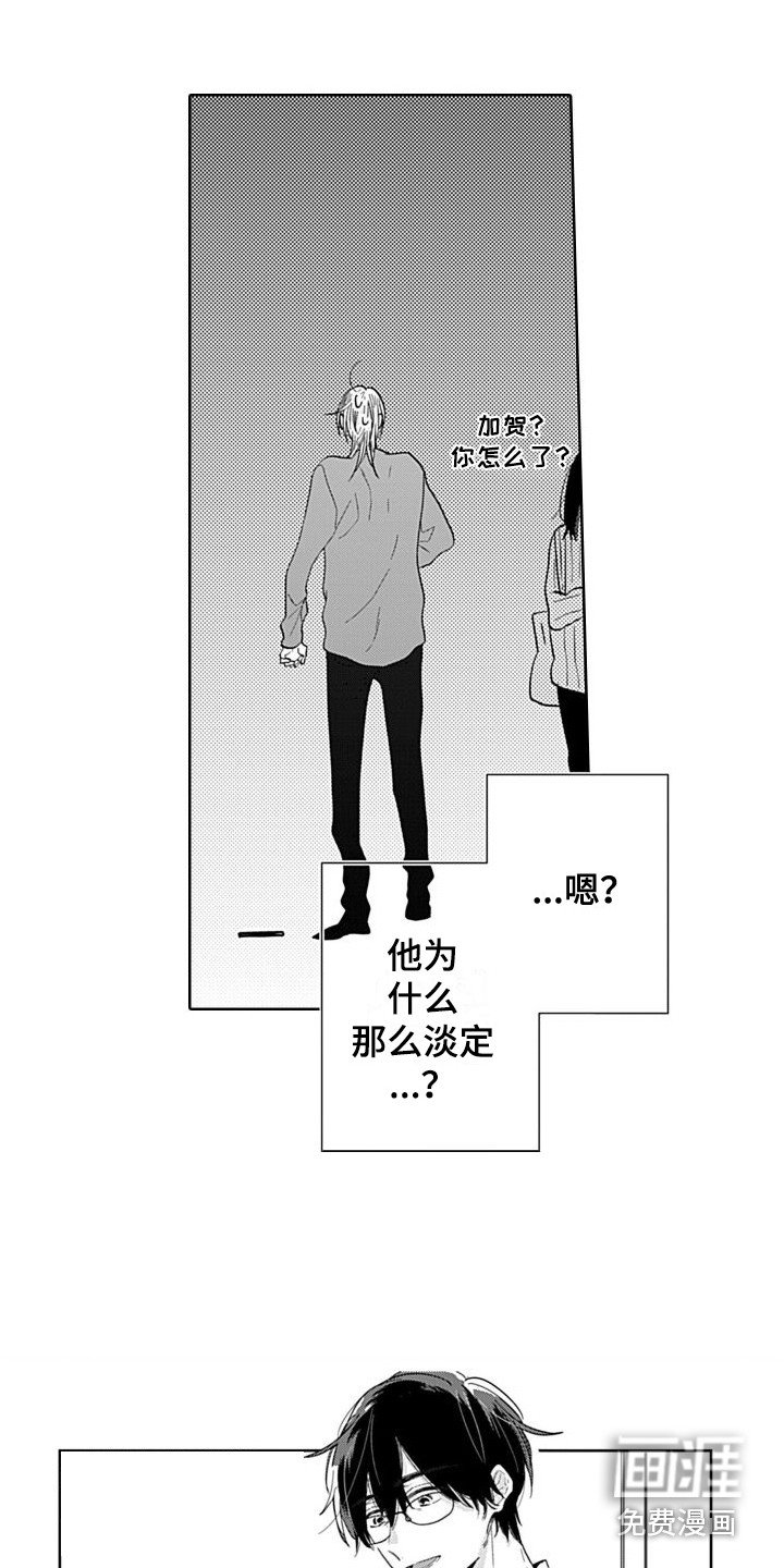 第9章：不淡定