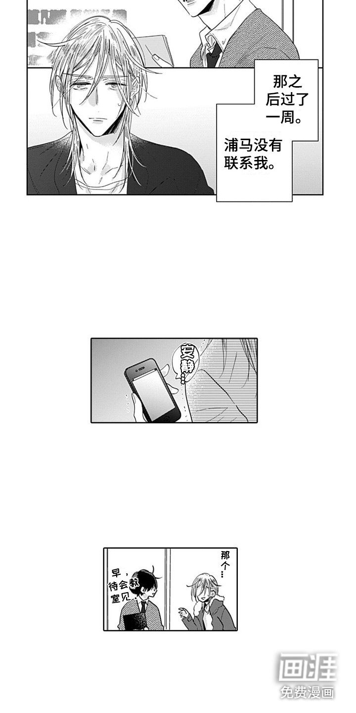 第9章：不淡定